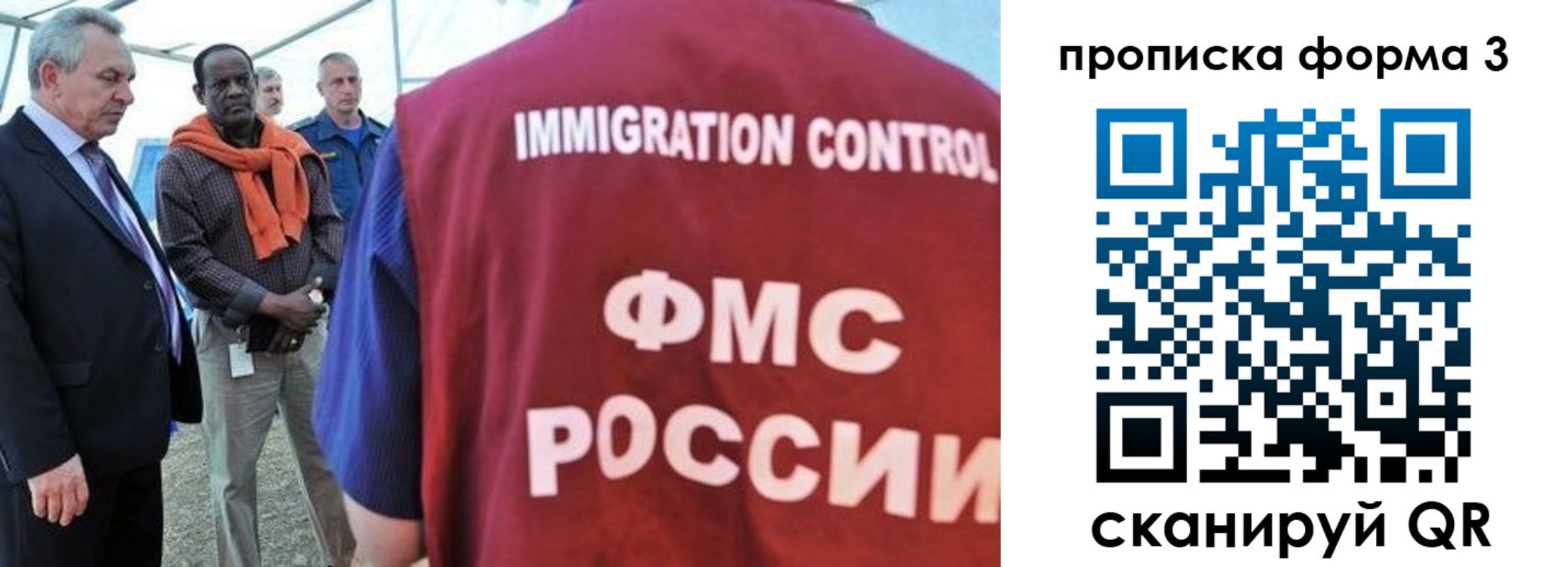 прописка в квартире в Калтане