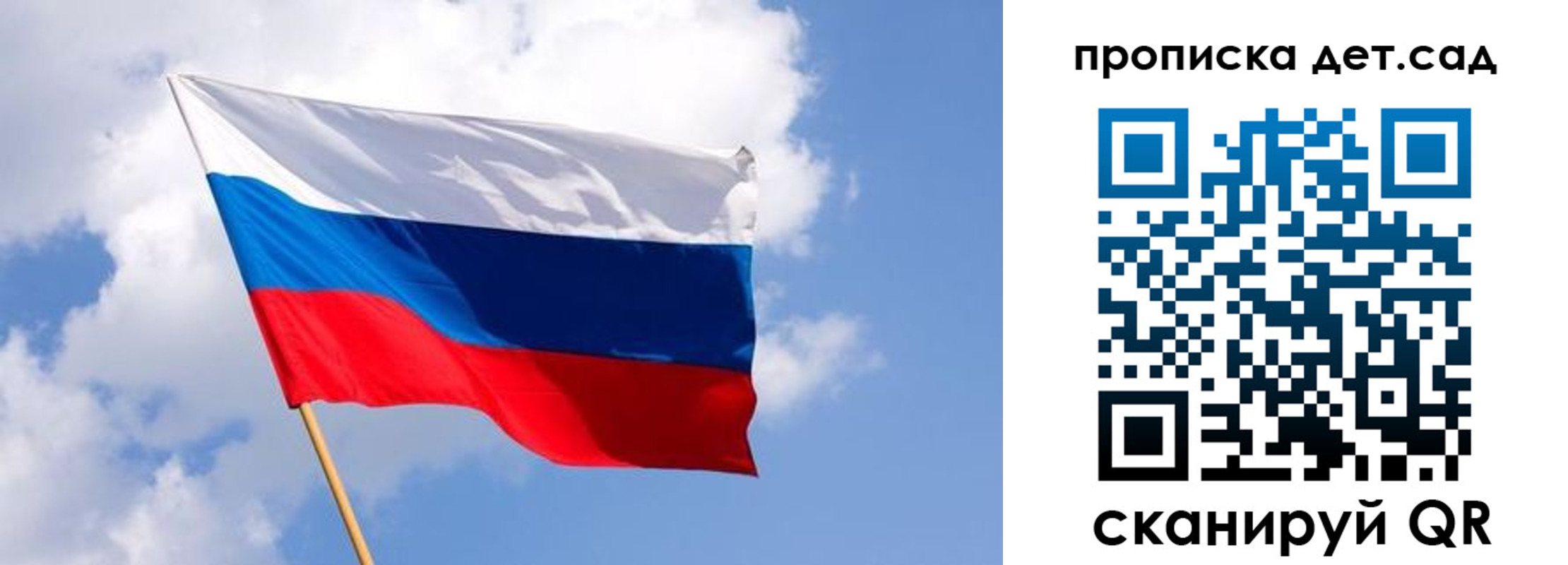прописка 2025 в Калтане